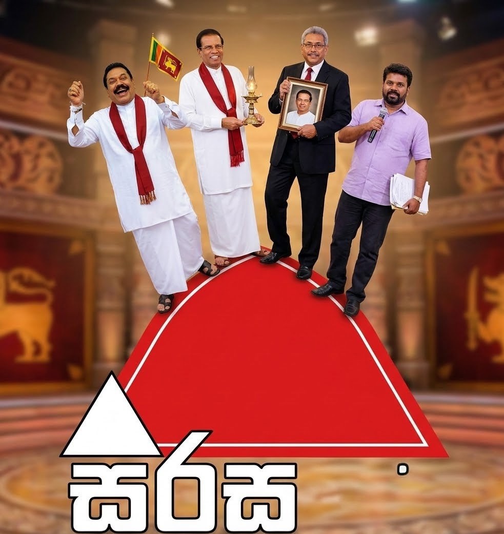 'Sirasa' and politics